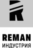 Reman Индустрия