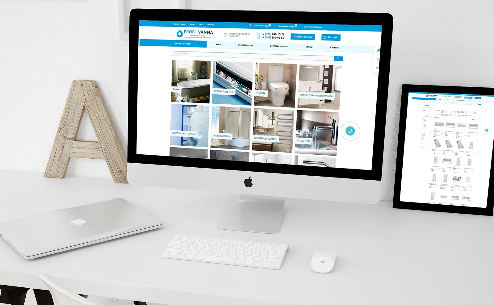 Profi Vanna — проект Colba