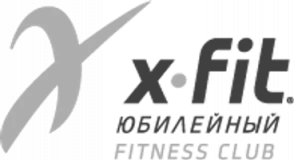 X-Fit Юбилейный