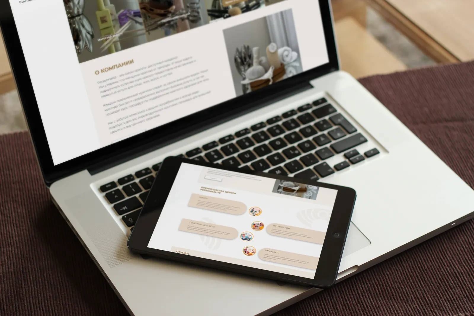 Personnalité — корпоративный сайт — проект Colba