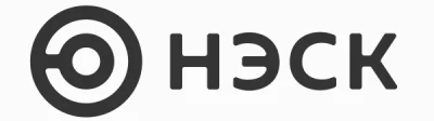 НЭСК