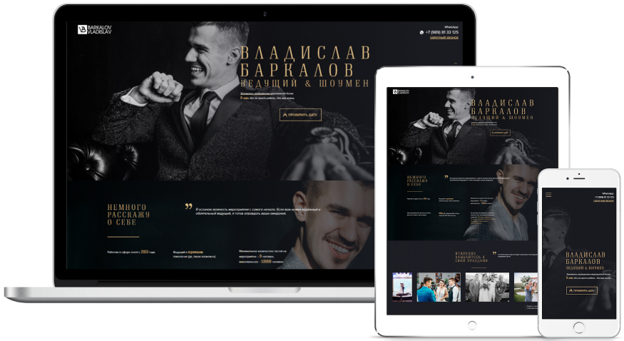 Group 159 3 - ВЛАДИСЛАВ БАРКАЛОВ