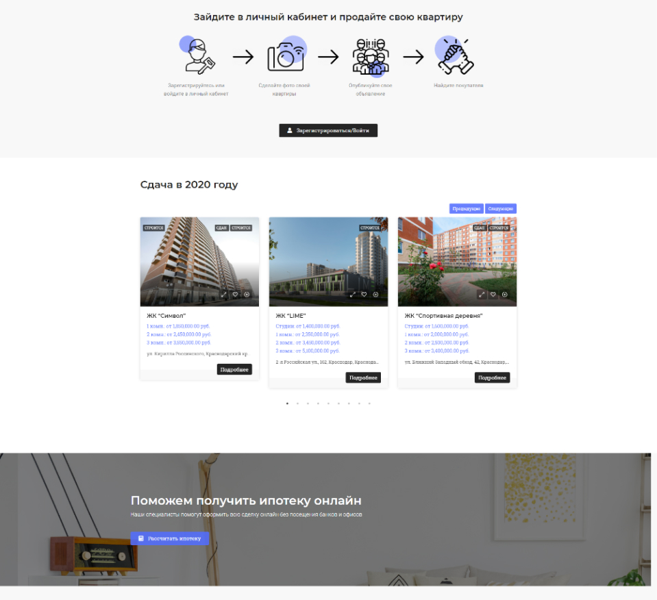 colbadesign 7 3 - Новострой Юг