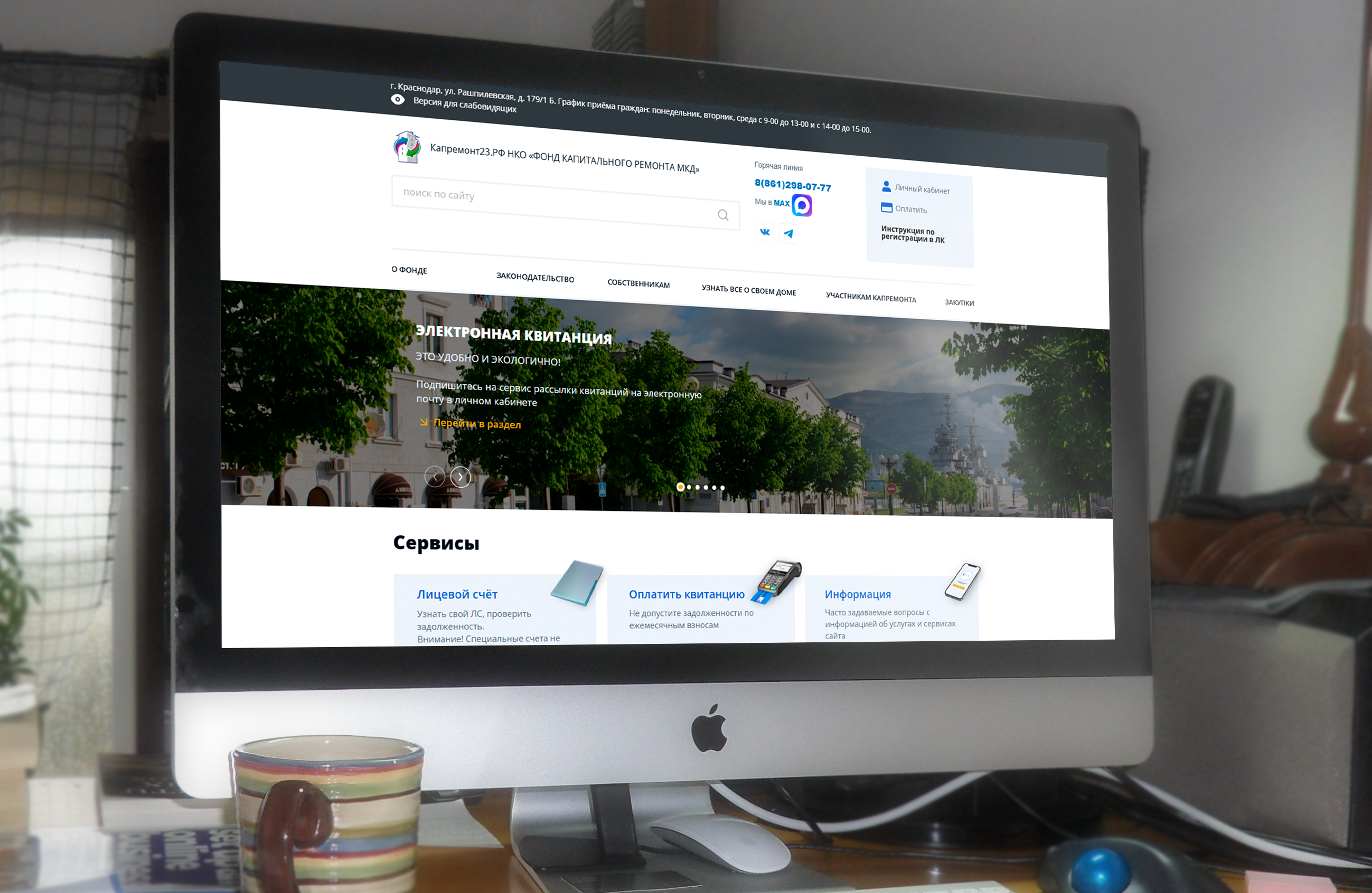 imac2 - Colba - разработка и продвижение сайтов, реклама