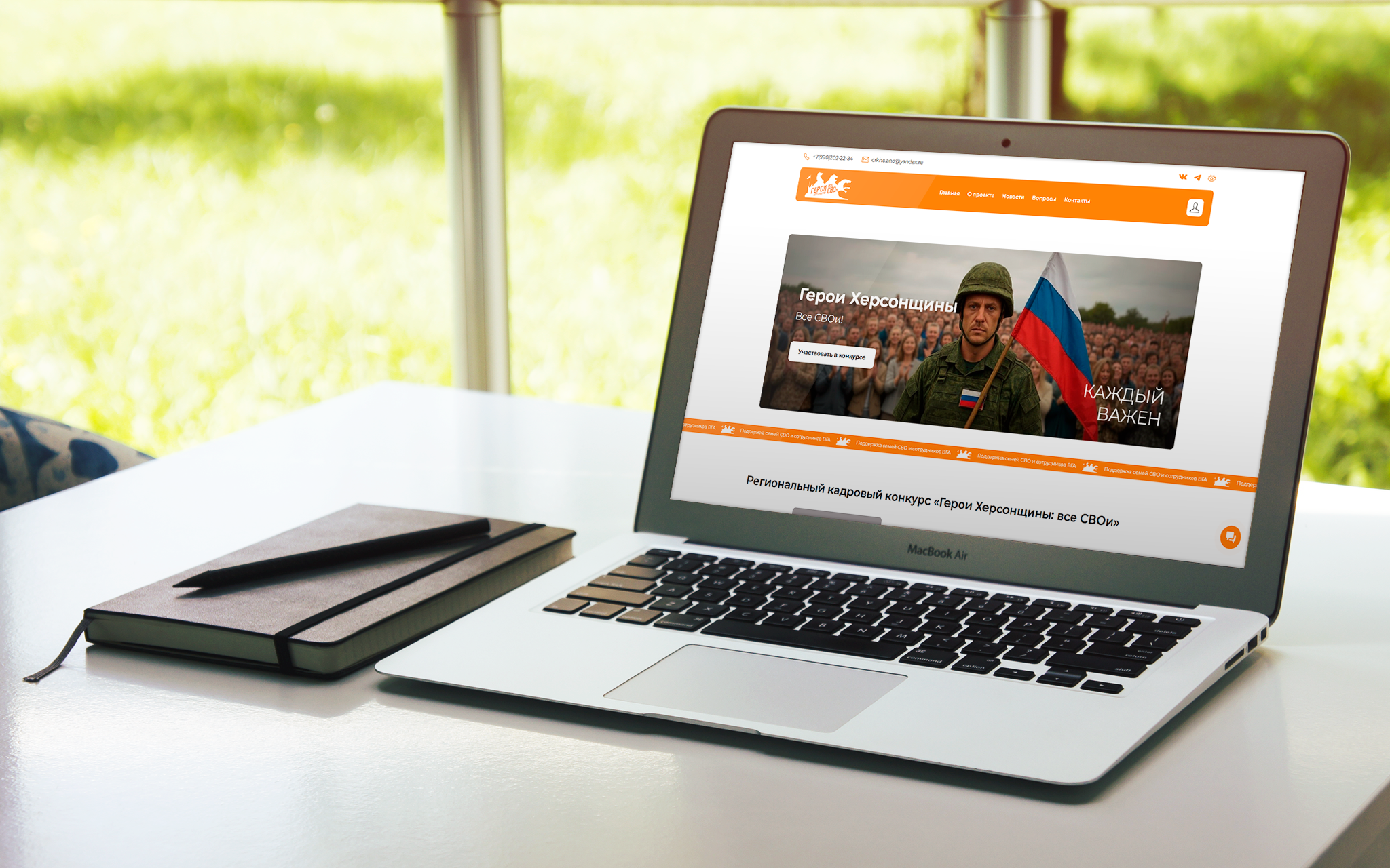 mockup2 - Colba - разработка и продвижение сайтов, реклама