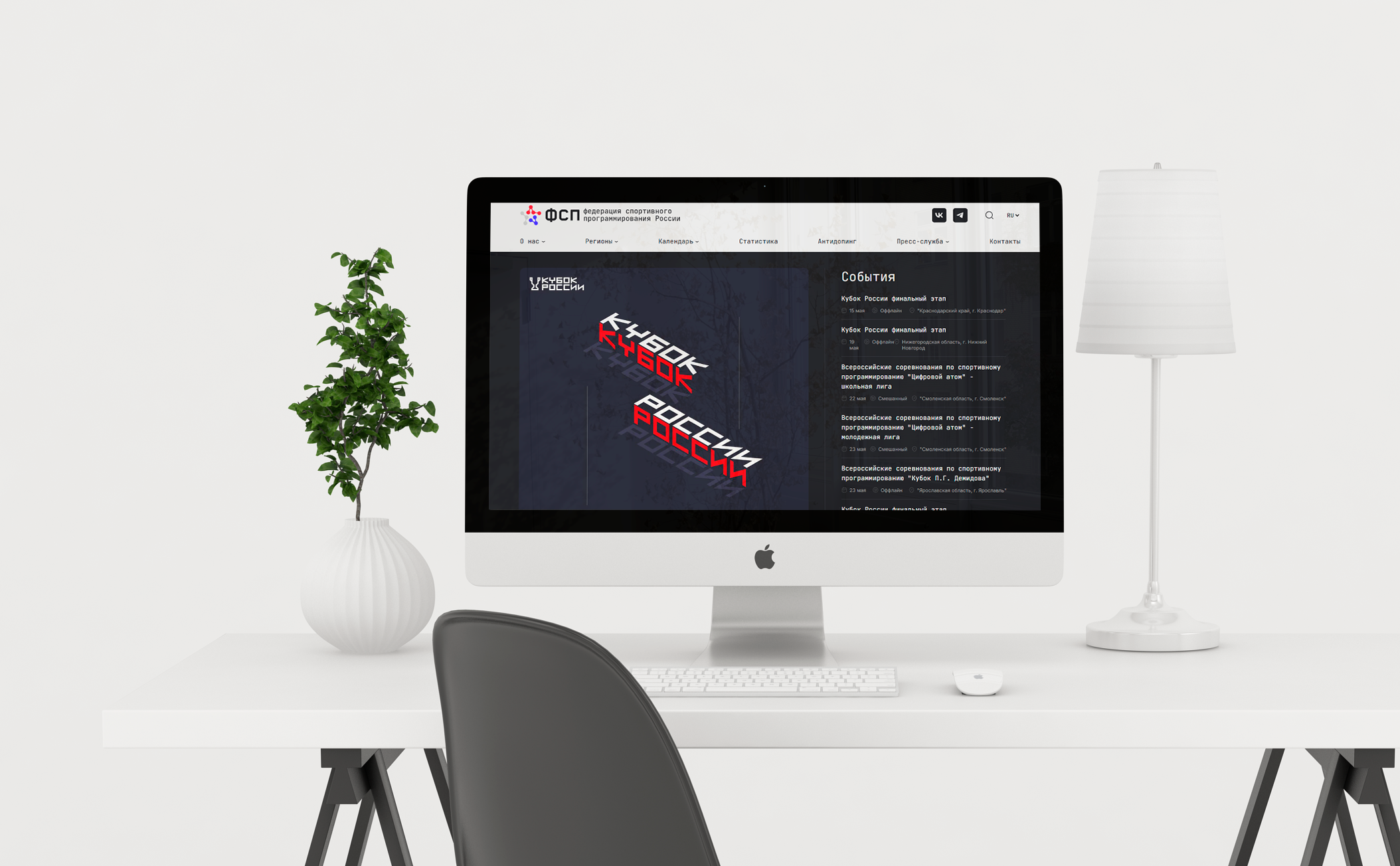 white workspace mockup - Colba - разработка и продвижение сайтов, реклама